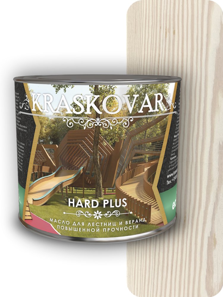 Масло повышенной прочности для лестниц и веранд Kraskovar Hard Plus белоснежный 2,2л