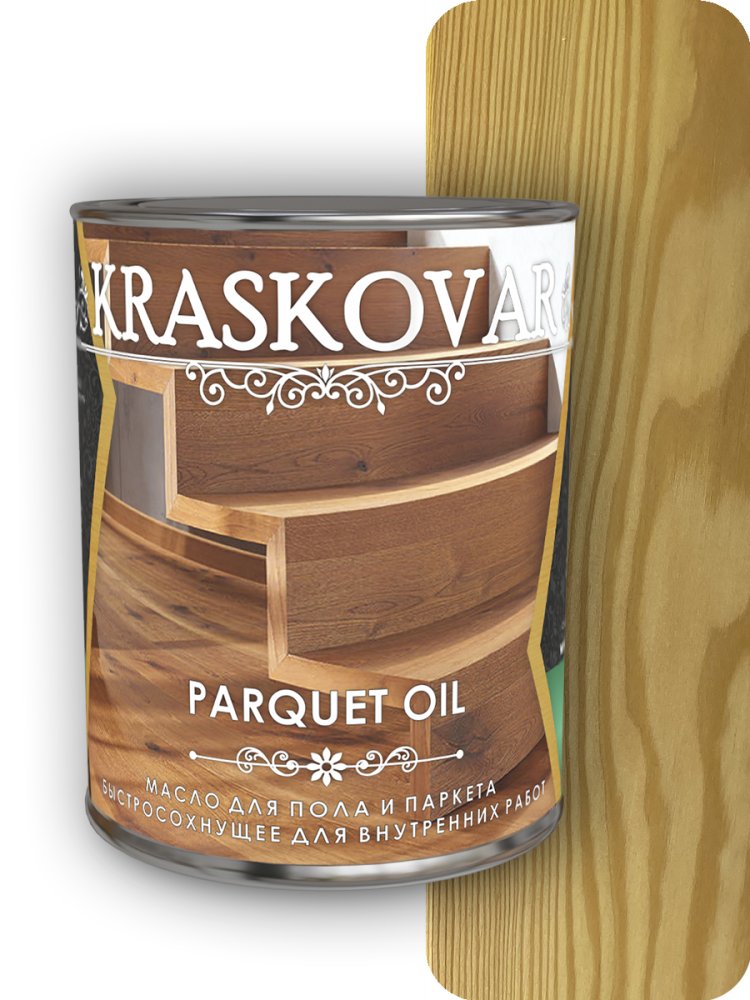 масло для пола и паркета быстросохнущее Kraskovar Раrquet oil бесцветное 2.2л