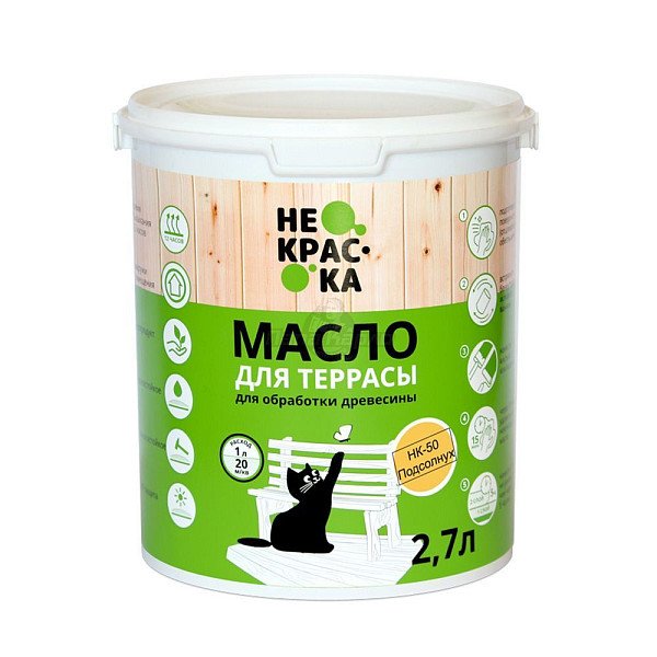 Масло для террас ПОДСОЛНУХ "Не краска"  НК 50  2,7 л