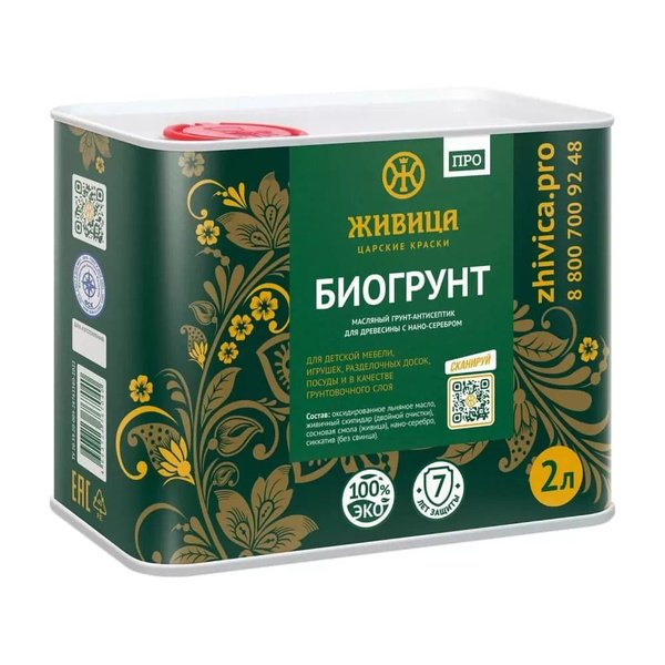 БиоГрунт  Живица про 2 л