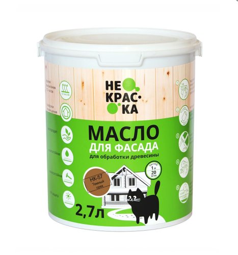 Масло для фасадов ТЕМНЫЙ ОРЕХ "Не краска"  НК 57  2,7 л