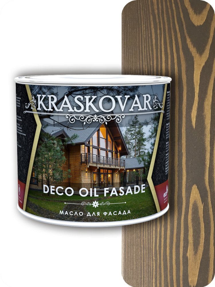 Масло для фасада Kraskovar Deco Oll Fasade Палисандр 2,2л
