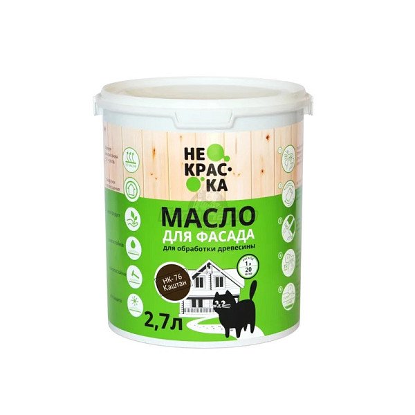Масло для фасадов КАШТАН "Не краска"  НК 76  2,7 л