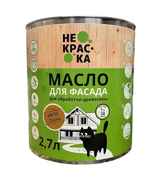 Масло для фасадов СОСНА "Не краска"  НК 55 2,7 л