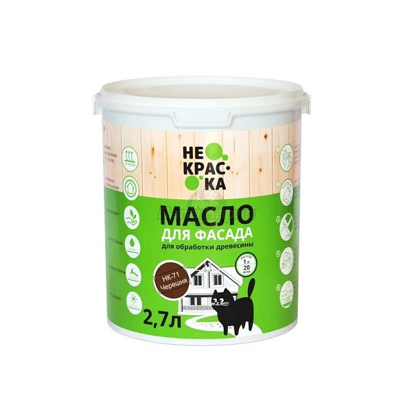 Масло для фасадов ЧЕРЕШНЯ "Не краска"  НК 71  2,7 л