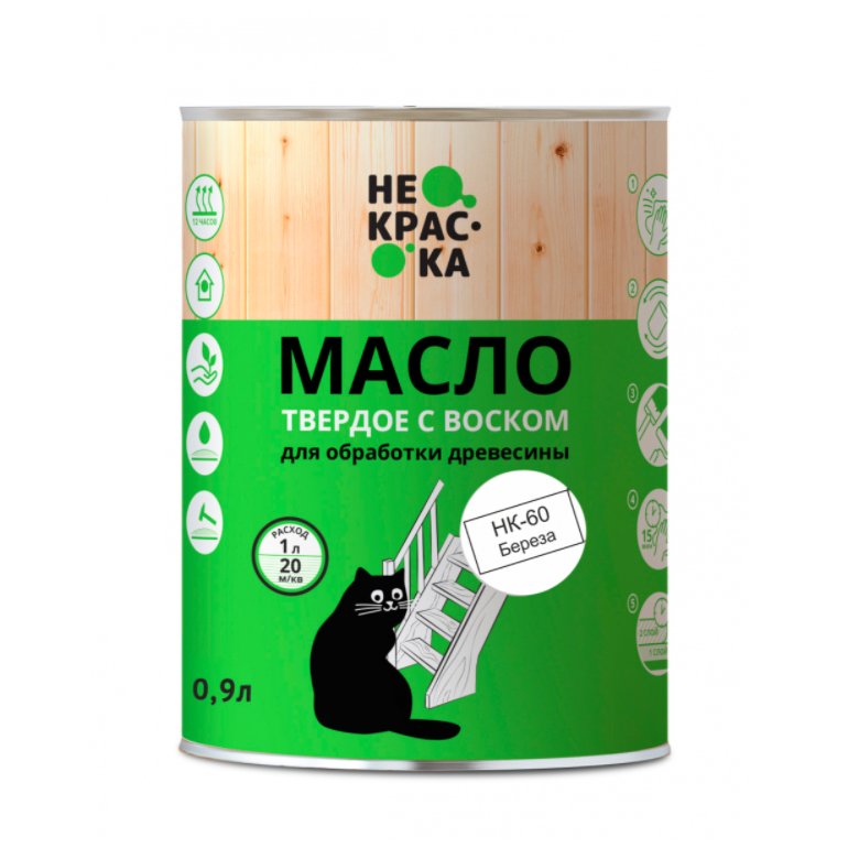Масло твердое с воском БЕРЕЗА НК60 "Не краска"   0,9л