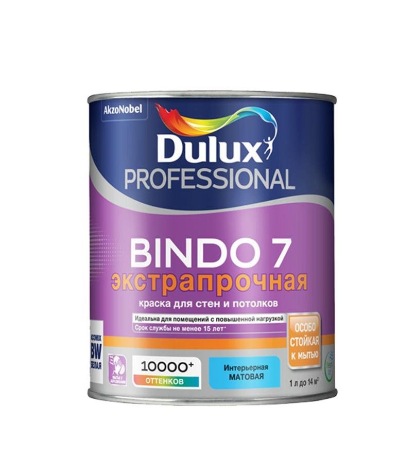 Краска для стен и потолков латексная экстрапрочная Dulux Professional Bindo 7 BW мат. 2.5 л.