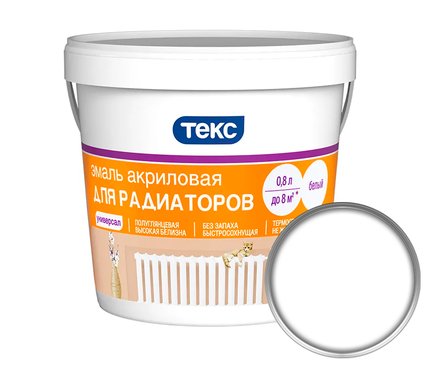 Эмаль акриловая для радиаторов белая п/гл0,80л ТЕКС