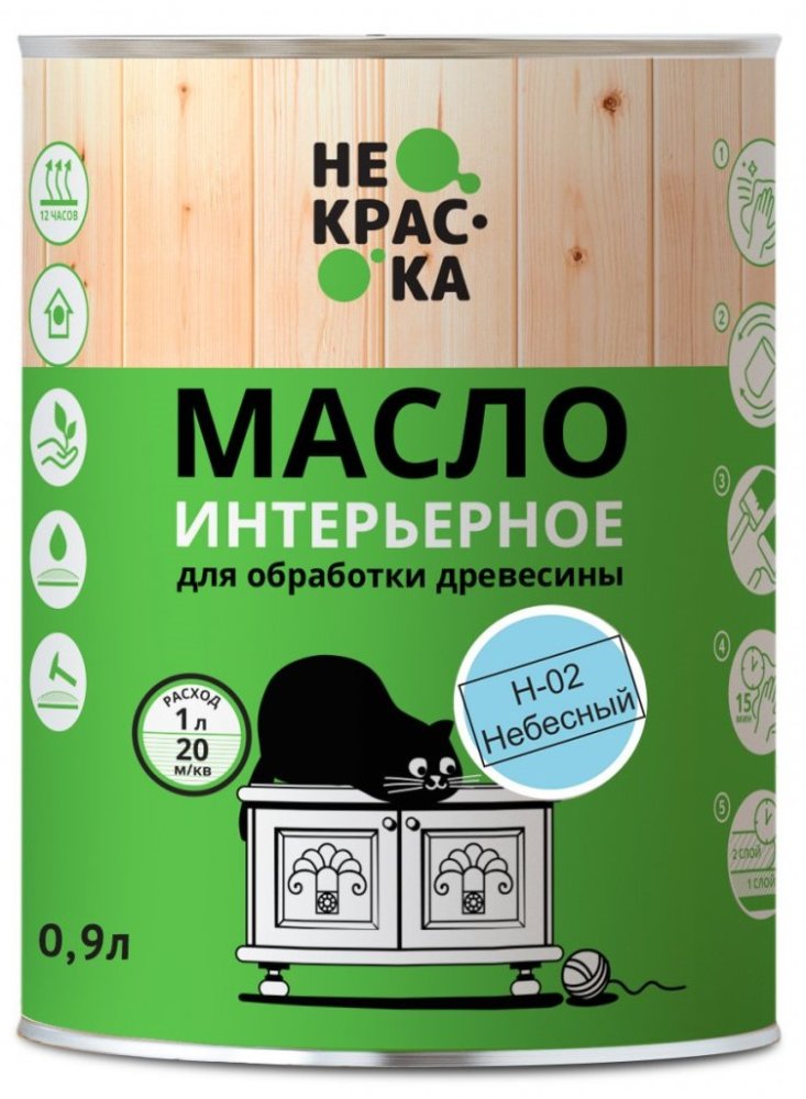 Масло интерьерное Небесный "Не краска" (Н-02) 0,9л