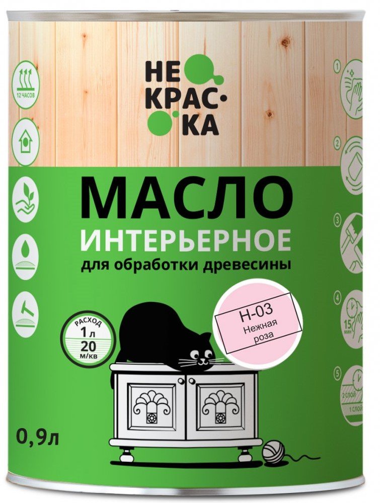 Масло интерьерное Нежная роза "Не краска" (Н-03) 0,9л