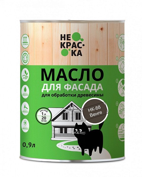 Масло для фасадов ВЕНГЕ "Не краска"  НК 88  0,9л